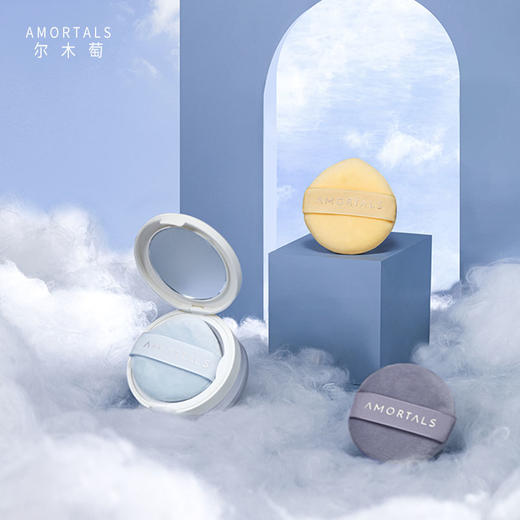 尔木萄（AMORTALS）星云散粉蜜粉粉扑套盒3枚 商品图1