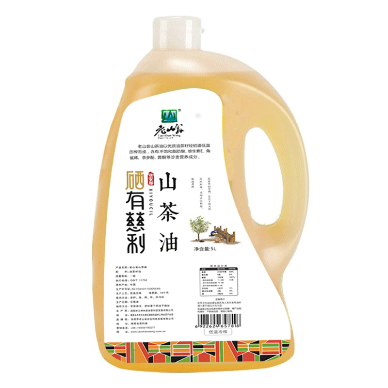 【家庭油】5L 家庭装原香山茶油