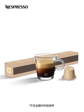 【满199-20】百货世界-NESPRESSO胶囊咖啡 挚爱巴黎浓缩 瑞士进口黑咖啡10颗装