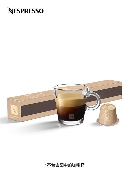 【满199-20】百货世界-NESPRESSO胶囊咖啡 挚爱巴黎浓缩 瑞士进口黑咖啡10颗装 商品图0