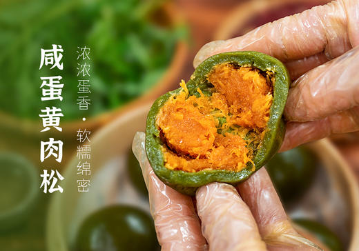 一口青团·打包春天·农家纯手工制 商品图6
