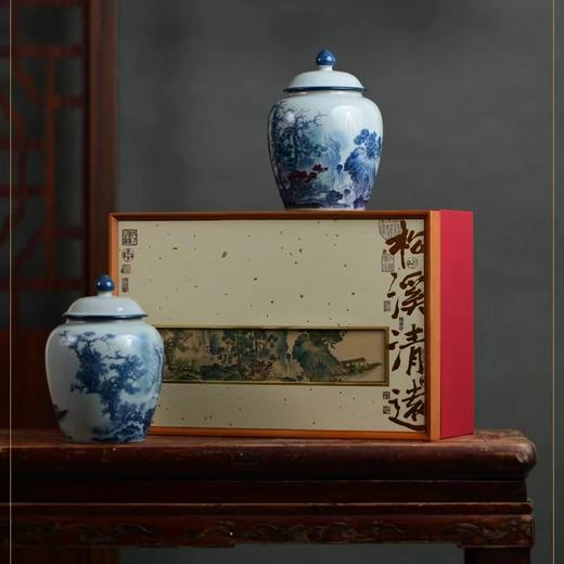 松溪清远【双瓷罐】98元一套/一件8套 商品图0