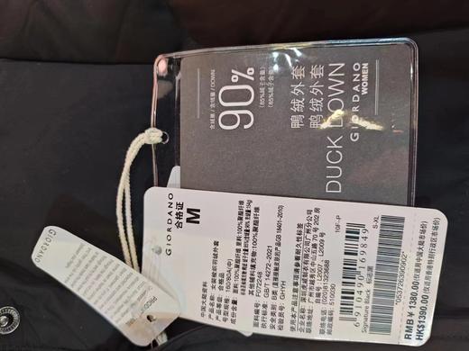 佐丹奴女装梭织灰鸭绒羽绒外套05372639 商品图6