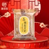 太妃酥（小包装） 商品缩略图0