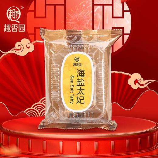 太妃酥（小包装） 商品图0