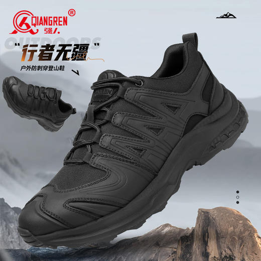 强人3515户外跑步鞋登山鞋轻便耐磨运动鞋透气百搭鞋 商品图0