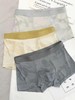 【两条装】锦纶冰丝男士无痕印花有孔平角内裤13005/23005/33005/3003/3005/3020/3021/3022 商品缩略图5