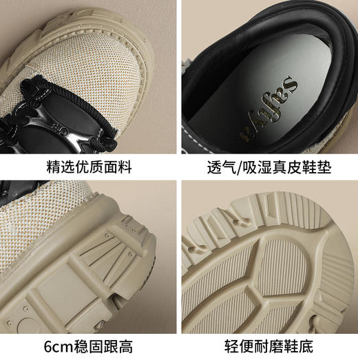品质好货 | Safiya/索菲娅2024春季运动休闲增高户外风圆头厚底板鞋 SF41112720 商品图7