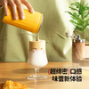 红斑马 RZ-P7-A 拿铁杯 金麦黄 商品缩略图3