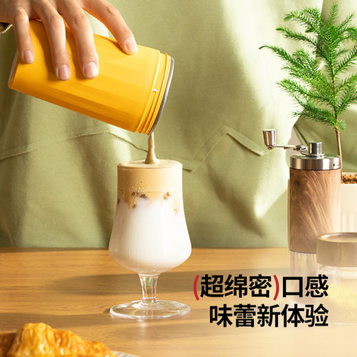 红斑马 RZ-P7-A 拿铁杯 金麦黄 商品图3