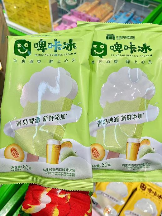 啤咔冰-纯生玲珑瓜 商品图1
