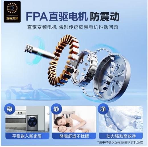 海尔（Haier）（252057）海尔洗衣机10公斤全自动精华洗直驱变频滚筒超薄家用防生锈除菌智能投放大容量 【直驱变频】XQG100-HBD1266 商品图2