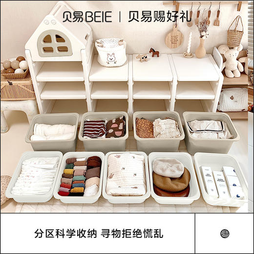 贝易小房子儿童婴儿喂养台玩具收纳架置物柜宝宝多层整理储物组合【会员下单满400送：小熊收纳筐+伙伴龙故事机，还可领券下单】 商品图1