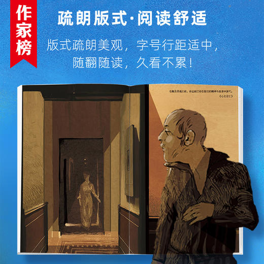 茨威格小说选（全新德文直译版！精选13篇茨威格小说代表作！新增25幅精美插图！） 商品图3