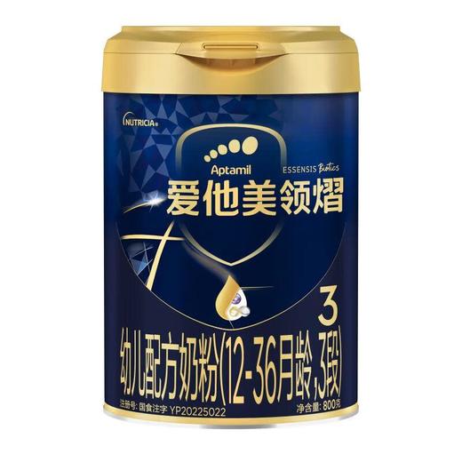 F/爱他美领熠婴幼儿配方奶粉800g 商品图3