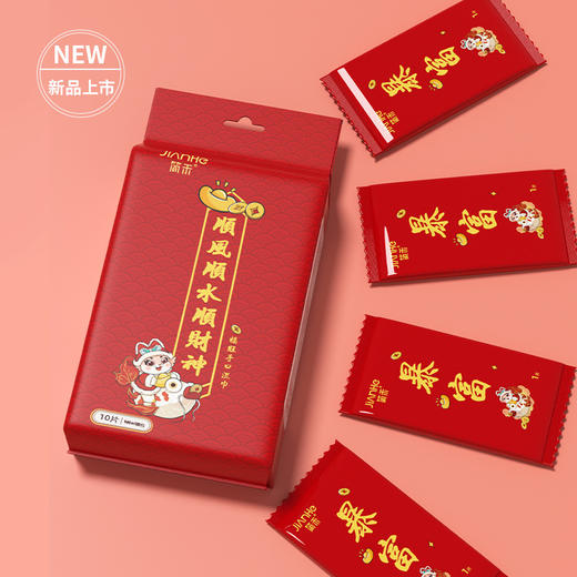 【珍珠纹AB面❗️新年限定款湿纸巾】马年特别款，珍珠纹AB面，布一样的洁净力❗️财暴富手口湿巾独立装婴儿宝宝成人加大加厚湿巾纸 商品图3