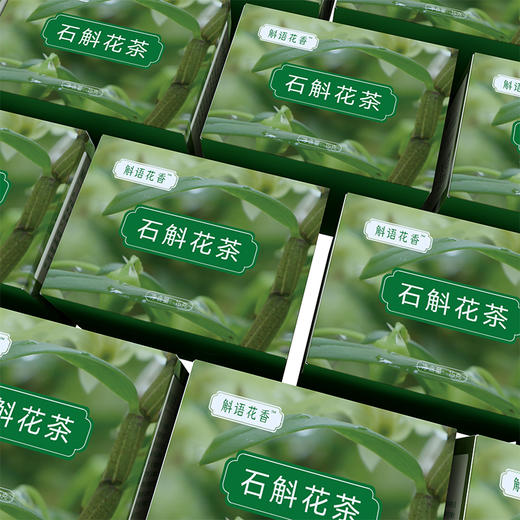 斛语花香 霍山铁皮石斛花 15g 商品图2