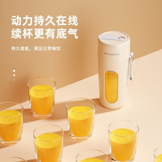 迈卡罗 MC-GZ041 榨汁机水果小型便携式迷你电动多功能料理机果汁机榨汁杯（tz） 商品图6