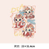 龙年烫画新年潮牌国潮神龙烫画宝宝印花T恤卫衣图案热转印 商品缩略图1