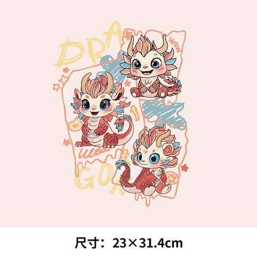 龙年烫画新年潮牌国潮神龙烫画宝宝印花T恤卫衣图案热转印 商品图1