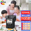 绘威123墨盒 适用惠普HP 2130 2131 2132 1112 2630 2632 2633 2652 5020 5030 5055 5220打印机墨盒 商品缩略图0