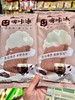 啤咔冰-黑啤丝绒可可 商品缩略图1