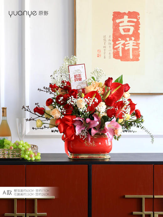 乔迁礼品生日花节日花开业订婚结婚花祝寿商务高端瓶花 商品图0