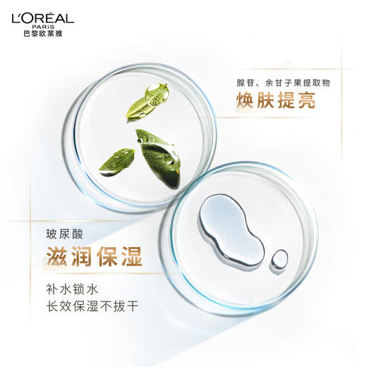 【镇店防晒】欧莱雅外御内护小金管防晒隔离霜SPF50+15ML*4 商品图4