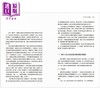 预售 【中商原版】数字经济的内涵与路径 港台原版 黄奇帆 朱岩 邵平 开明书店 商品缩略图2