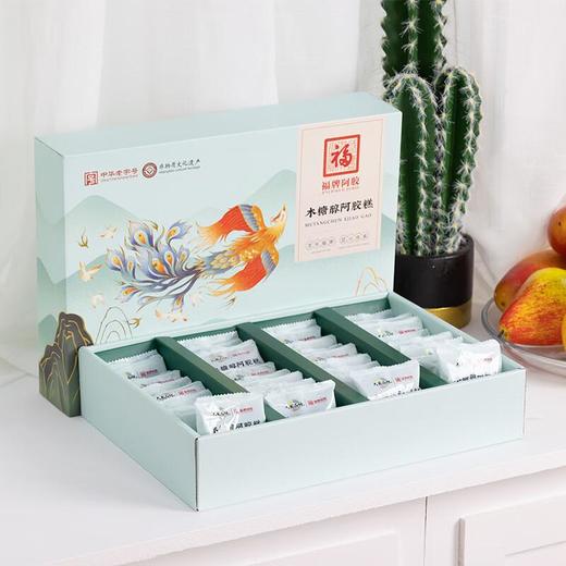 【专柜】福牌木糖醇阿胶糕(国潮)中秋礼品 商品图2