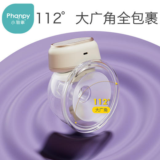小雅象吸奶器电动免手扶母乳全自动挤拔奶器穿戴式静音 商品图3