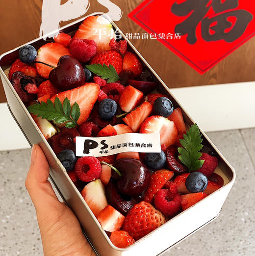 莓果提拉米苏（水果随季节变化） 商品图1