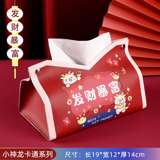 兜风新春大礼包迎新仪式感车用家用年味十足对联车贴2款随机发 商品图6