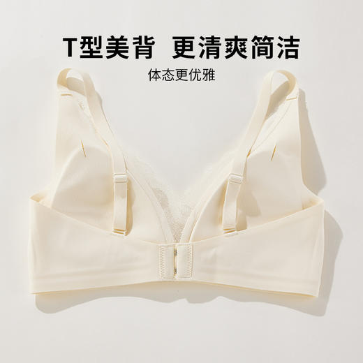 雅黛丽内衣女小胸薄款无痕透气文胸无钢圈一片式法式三角杯胸罩女 商品图3