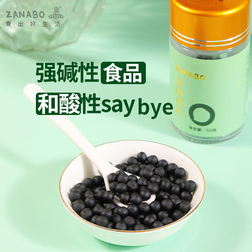 【平衡酸碱 降低尿酸】咱阿伯·青梅精丸 来自“中国青梅之乡”福建诏安 非遗技艺制作 103斤青梅果出1斤青梅精 0防腐剂 0淀粉 0油 0糖 1瓶约300颗 50g/瓶 商品图3