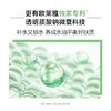 欧莱雅清润保湿精华绿果冻面霜新版补水保湿提亮 商品缩略图4