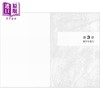 预售 【中商原版】数字经济的内涵与路径 港台原版 黄奇帆 朱岩 邵平 开明书店 商品缩略图1