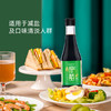山西薄盐原醋260ml 商品缩略图3