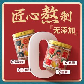 梨花猫非遗百草梨膏糖250g/罐*2罐