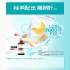 （新包装）美繁Mishige酸性乳糖酶滴剂30ml（不含防腐剂） 商品缩略图3