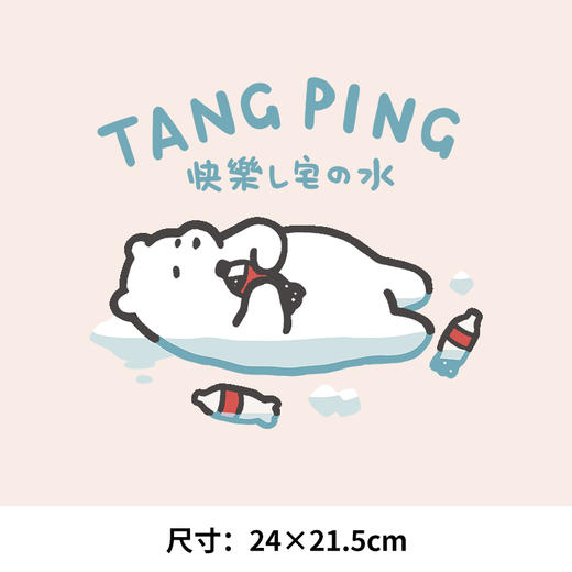 趣味卡通快乐肥宅水新款热转印A级过粉耐水洗胶印柯式烫画 商品图1