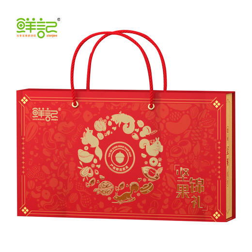 鲜记 坚果锦礼 美味坚果组合 营养又省心 1.594kg 48小时发货 商品图4