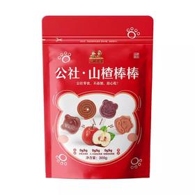 中国  公社联盟山楂棒棒组合装300g