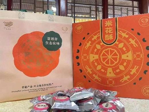 礼盒装米花酥 商品图0