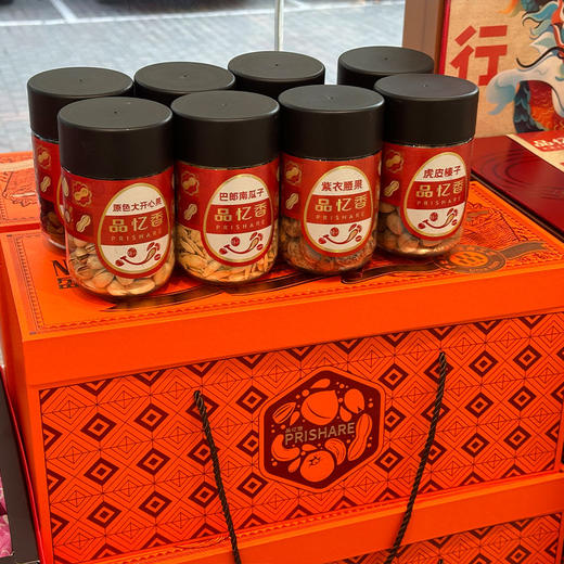 盛情礼 商品图2