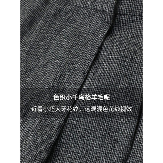 COCOBELLA设计感毛边捏褶千鸟格羊毛气质通勤直筒西裤PA3015 商品图4