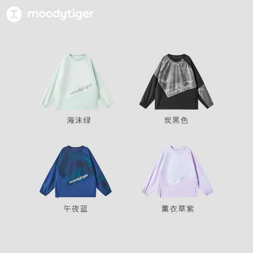 【专属】moodytiger儿童卫衣24年春新品长袖运动休闲宽松拼接圆领卫衣41510308 商品图4