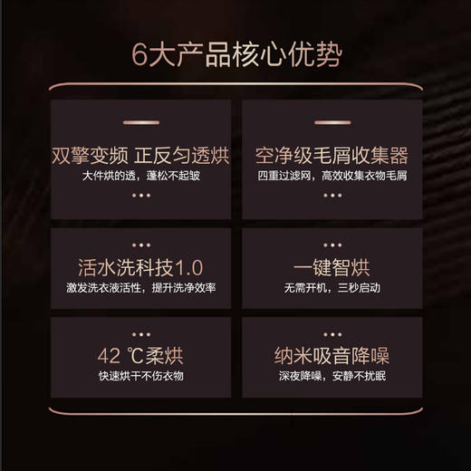 海信璀璨L3洗干套/洗+烘10公斤/双擎变频1:1正反转匀透烘/活水洗GHB100-B6ZY+XQG100-B1406YDI 商品图2