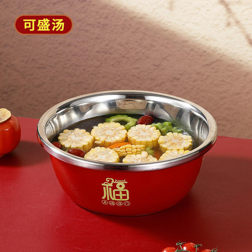【国潮五福！聚宝盆】可放微波炉，沥碗、盛汤、盛水果、盛蔬菜！2025蛇年多用盆家用不锈钢盆 商品图2