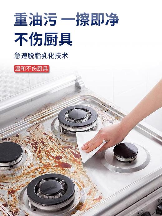澳士洁香氛型油污清洁剂500ml 商品图3